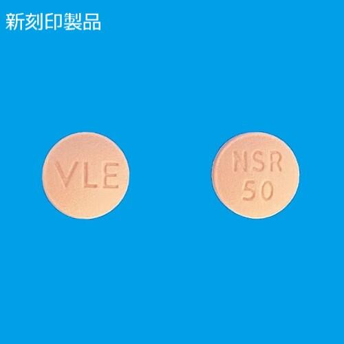 セララ錠50mg - Viatris e Channel 医療関係者向けWebサイト